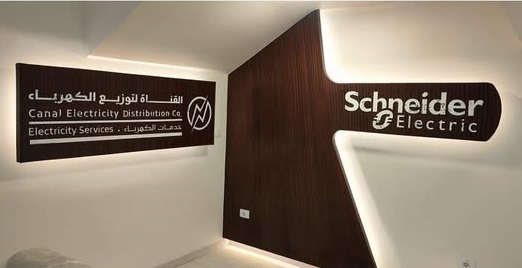 Delivering new phase